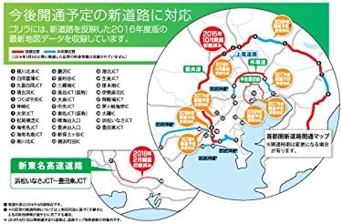 パナソニック(Panasonic) ポータブルカーナビ ゴリラ CN-G1000VD 7